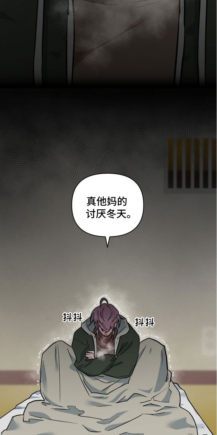 第2章：邀请