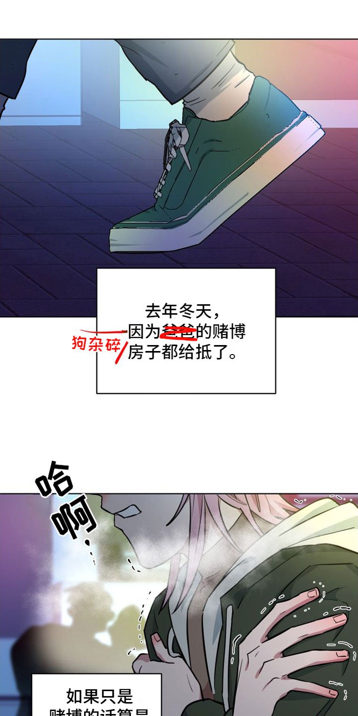 第2章：邀请