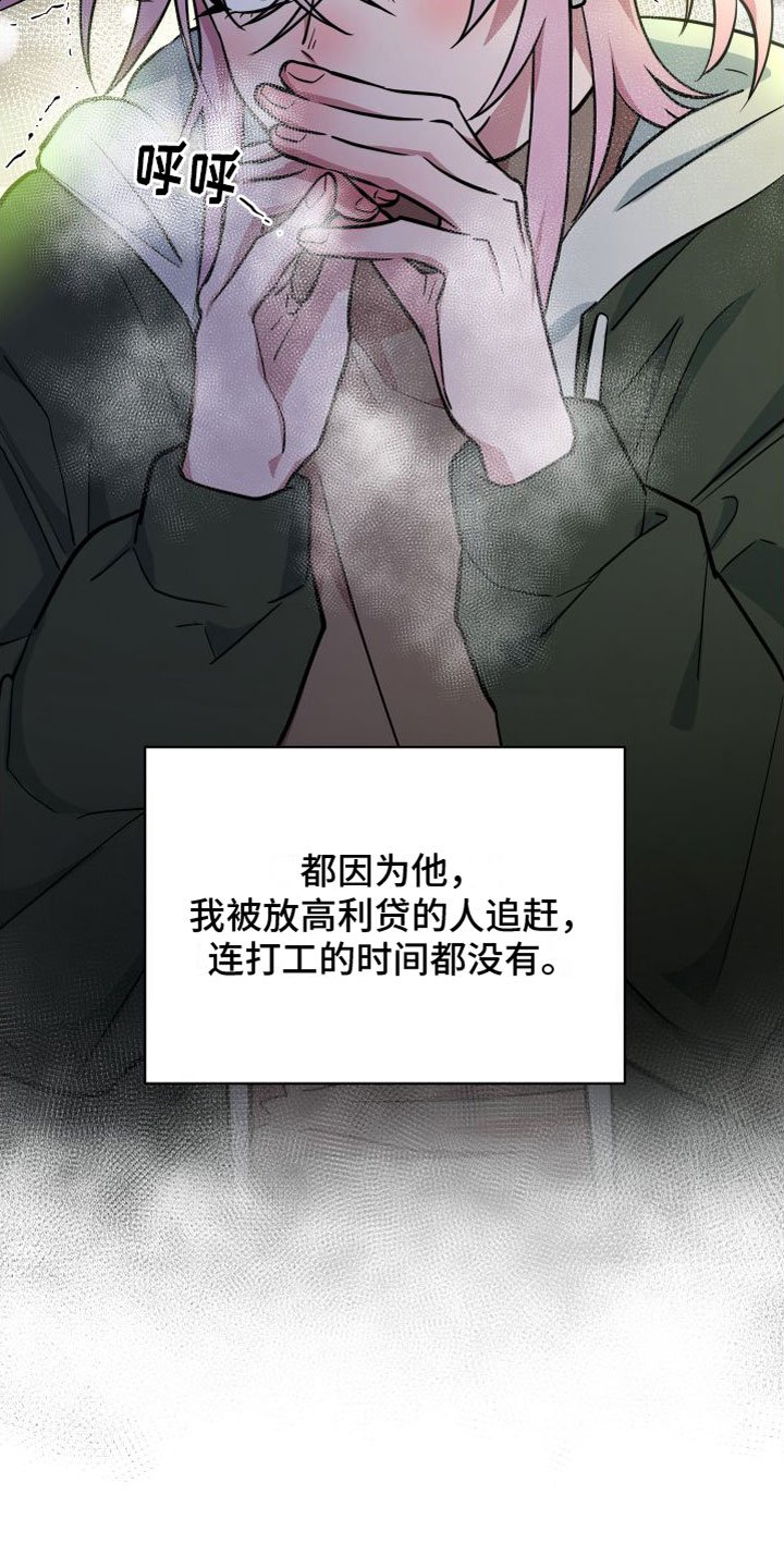 第2章：邀请