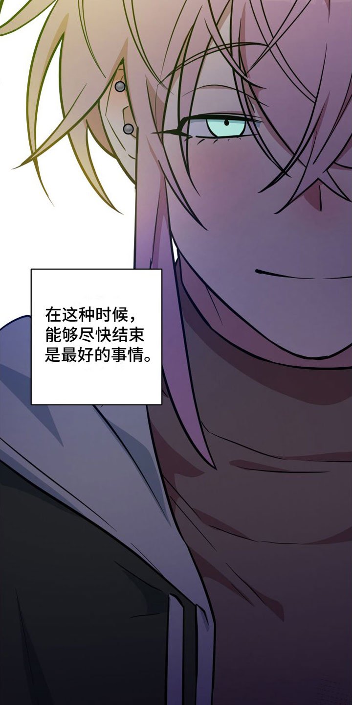 第2章：邀请