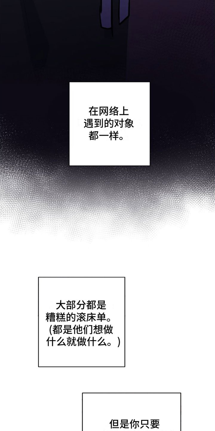 第2章：邀请