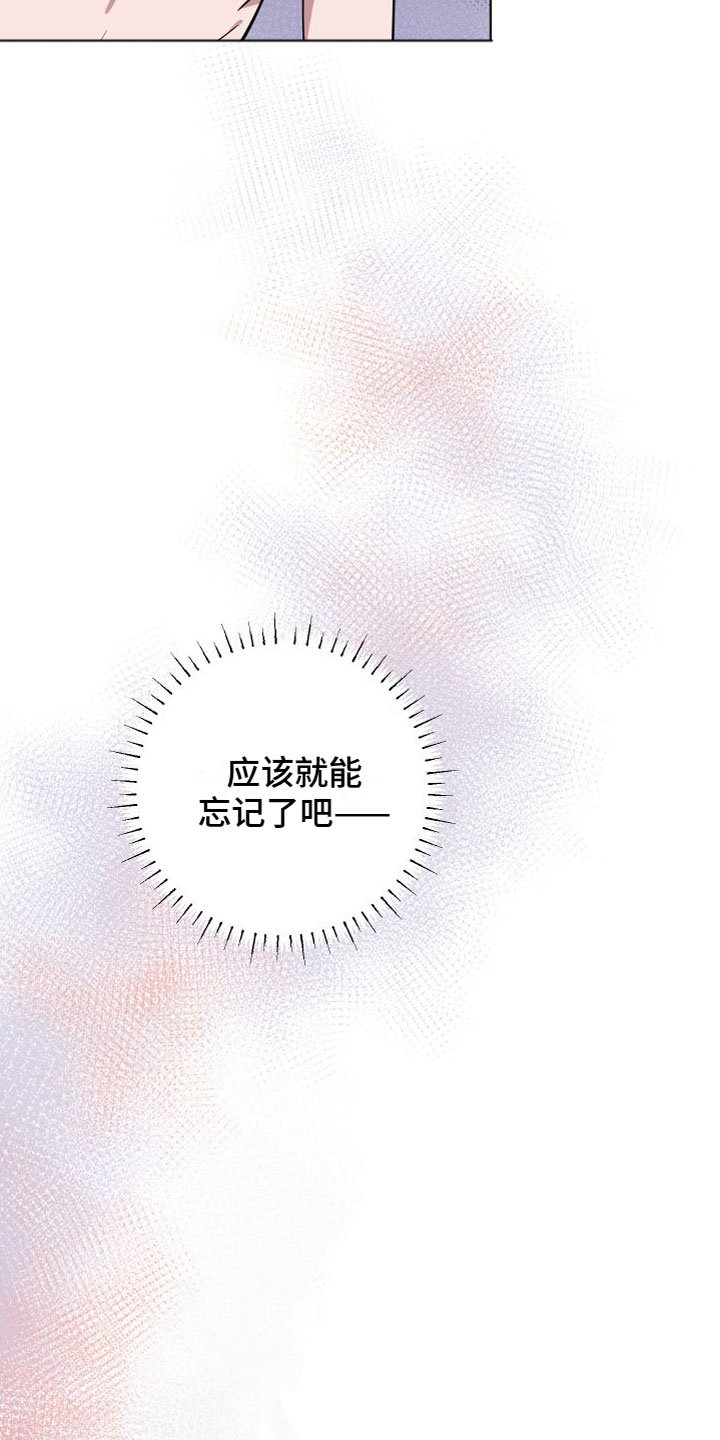 第2章：邀请