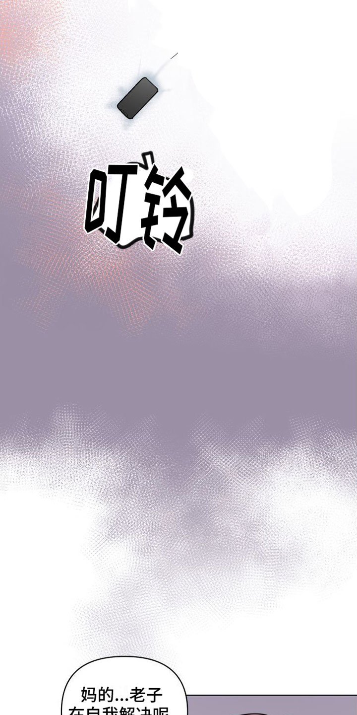 第2章：邀请
