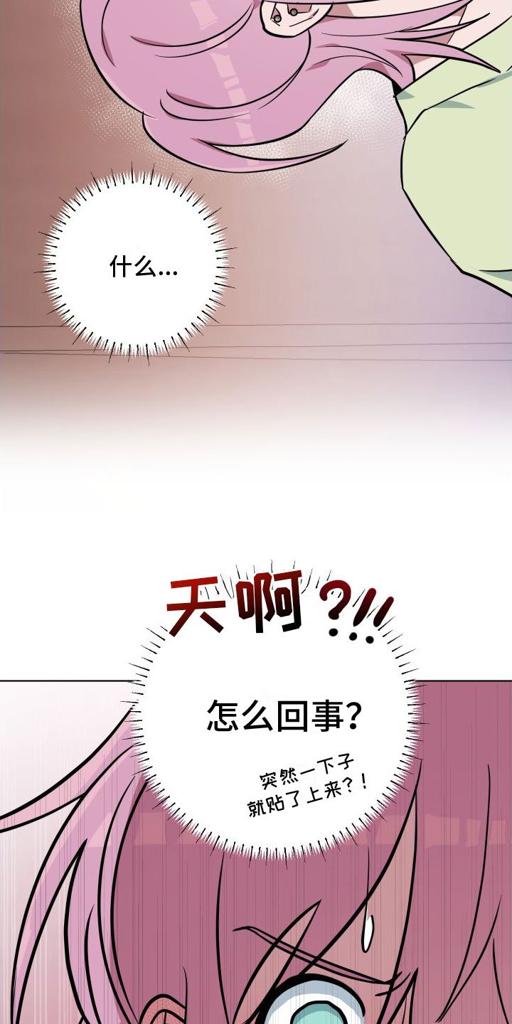 第3章：不爽