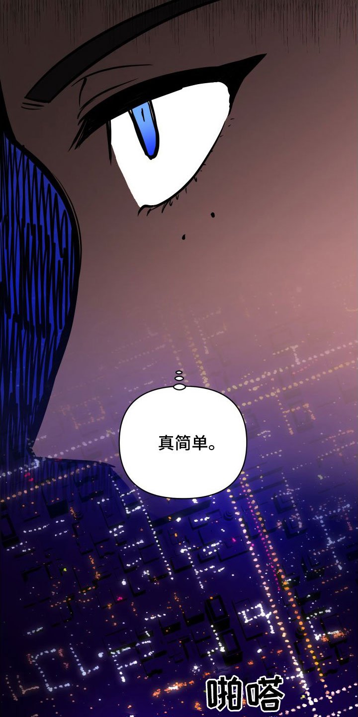 第3章：不爽