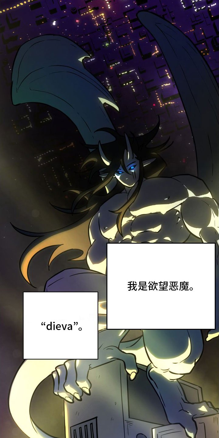 第3章：不爽