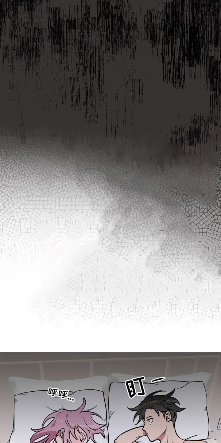 第3章：不爽