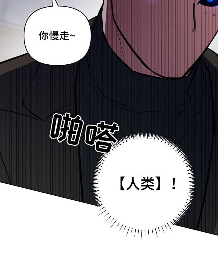 第3章：不爽