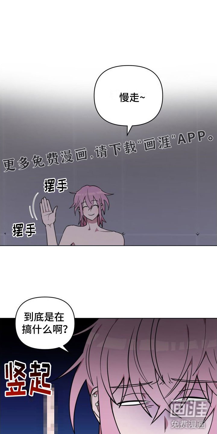第4章：好奇心
