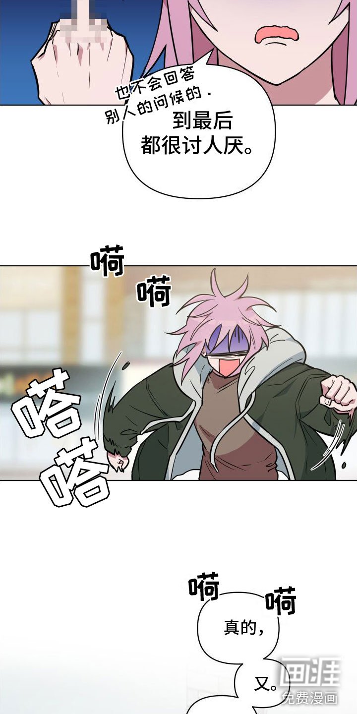 第4章：好奇心