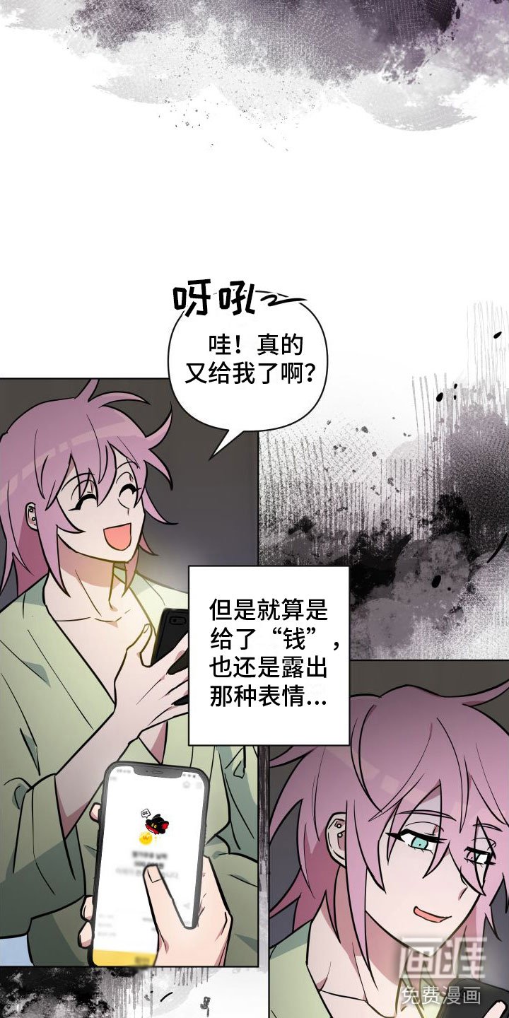 第4章：好奇心
