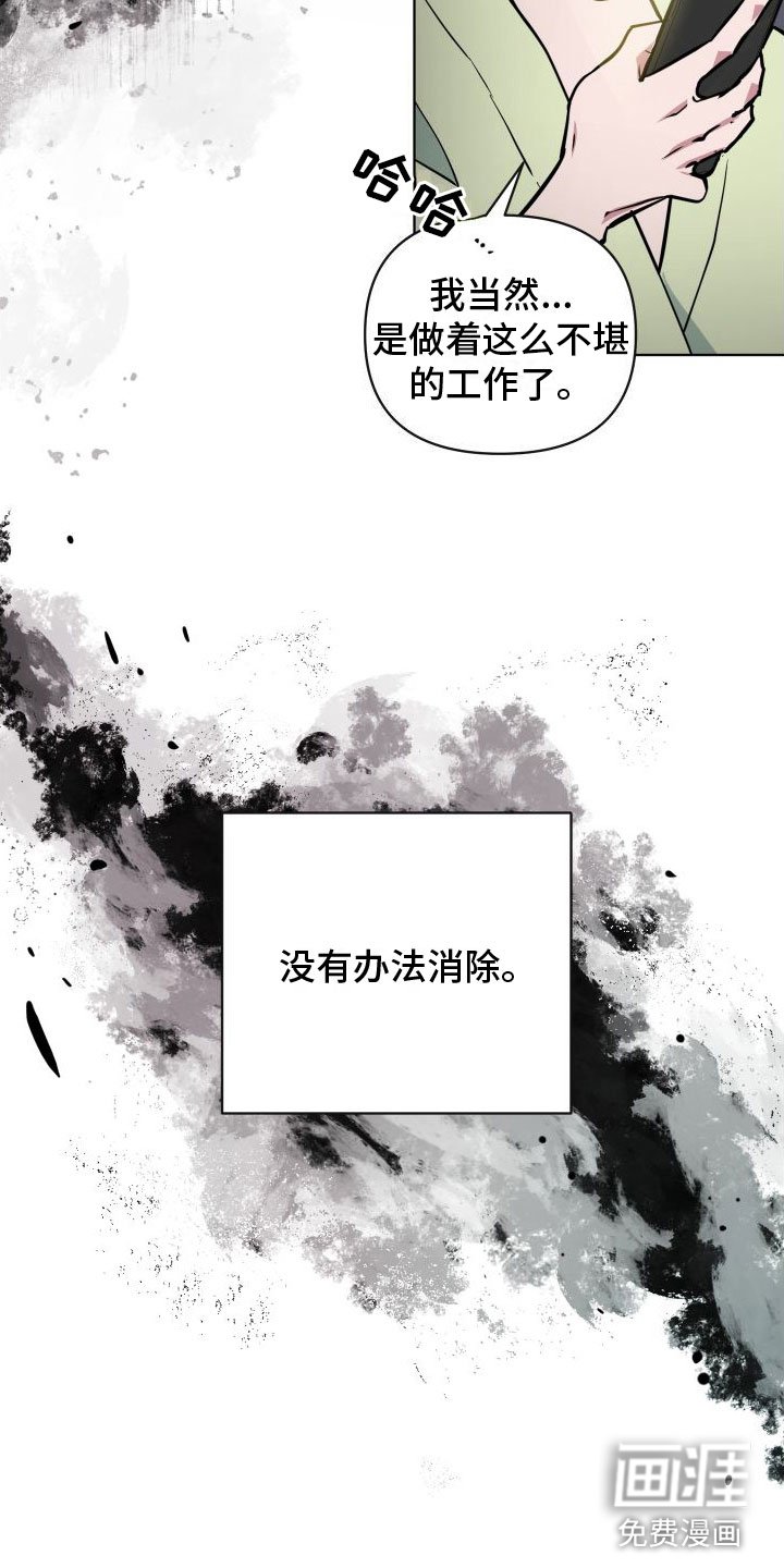 第4章：好奇心