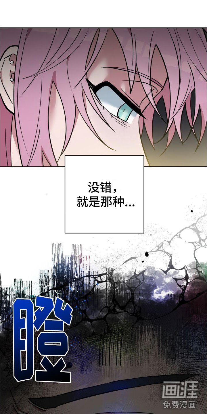 第4章：好奇心