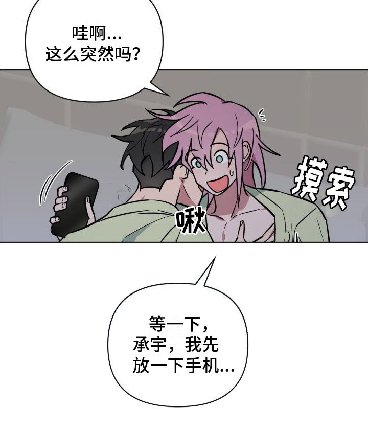 第4章：好奇心
