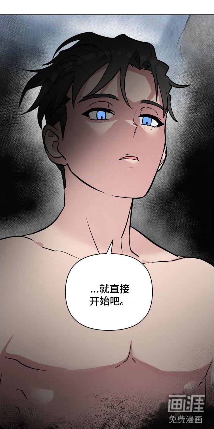 第4章：好奇心