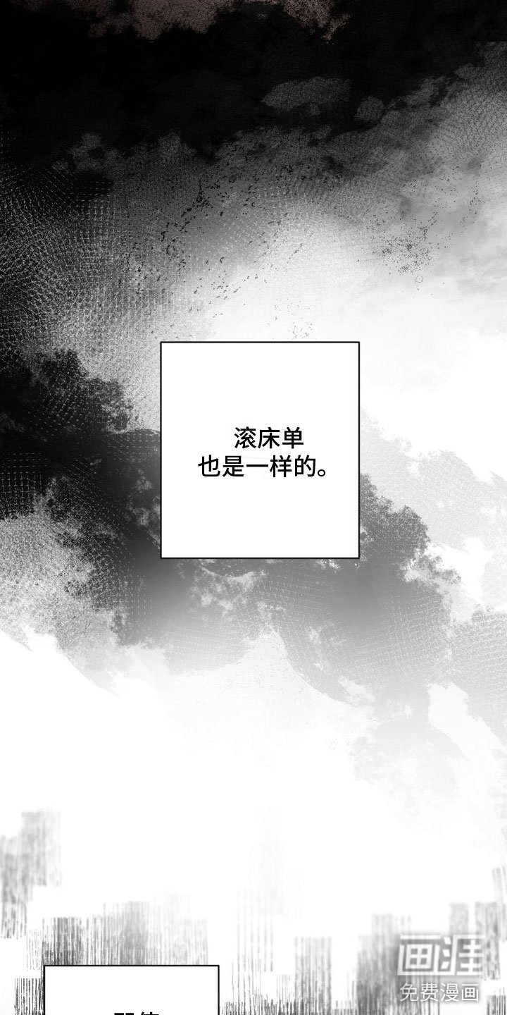 第4章：好奇心