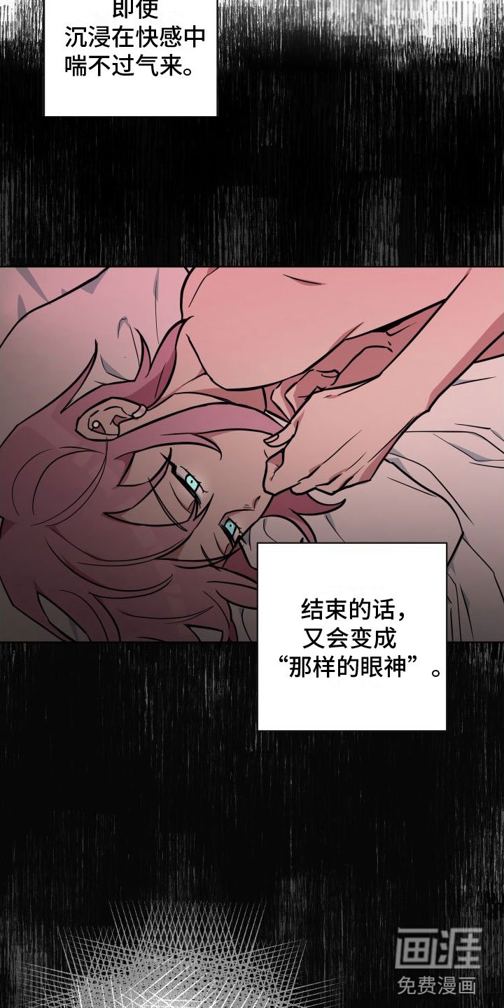 第4章：好奇心