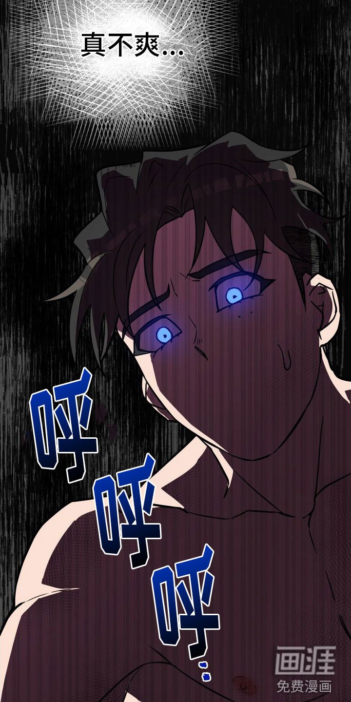 第4章：好奇心