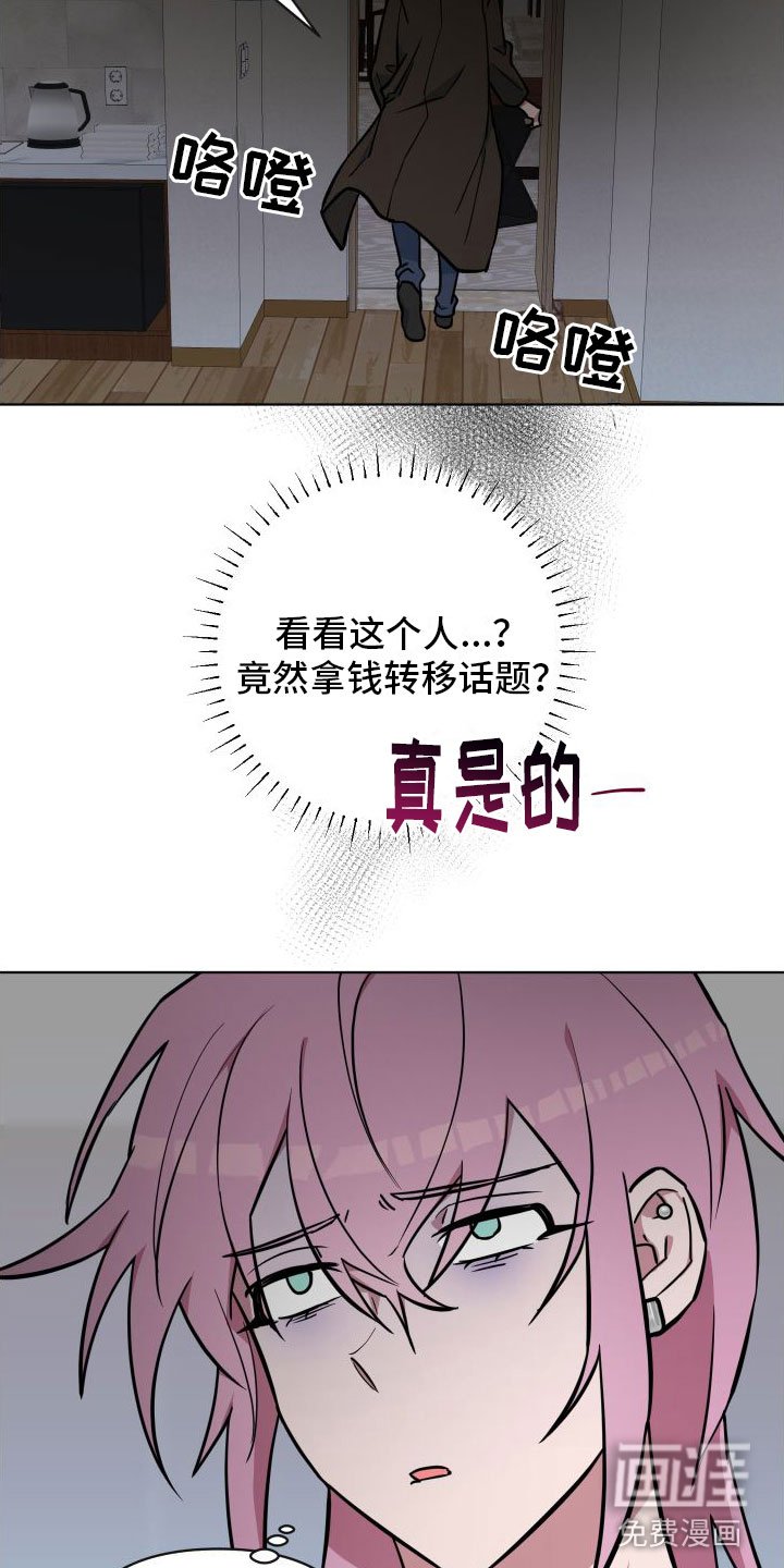 第4章：好奇心