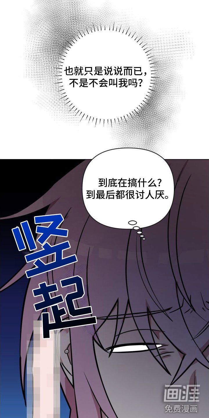 第4章：好奇心