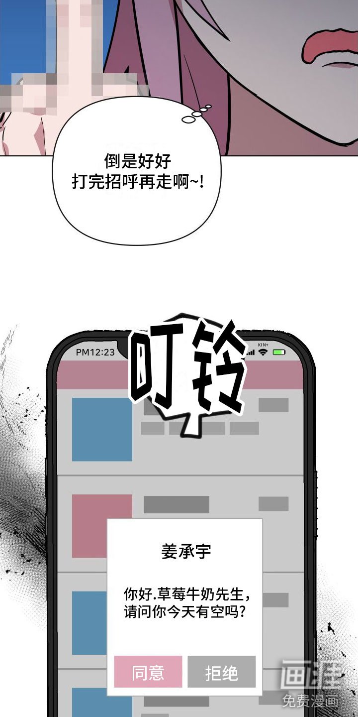 第4章：好奇心