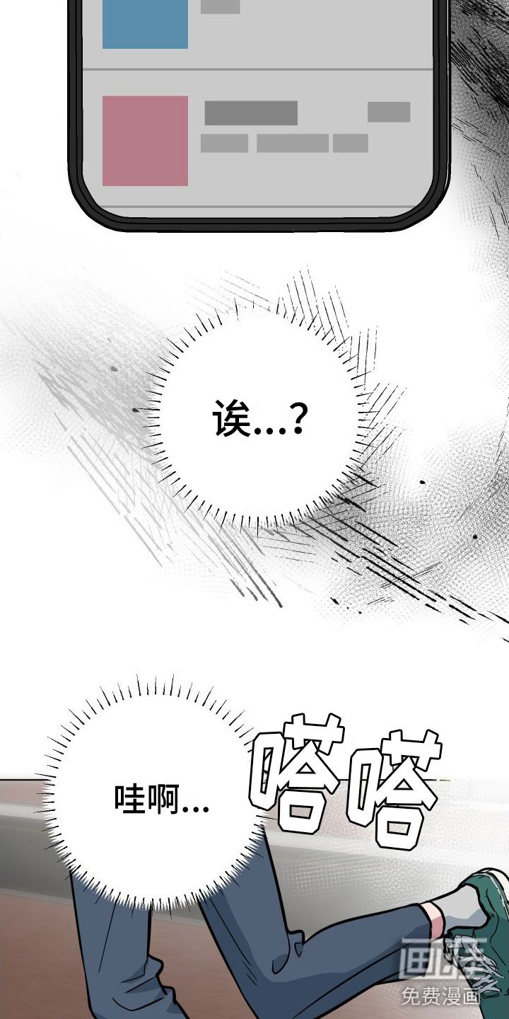 第4章：好奇心