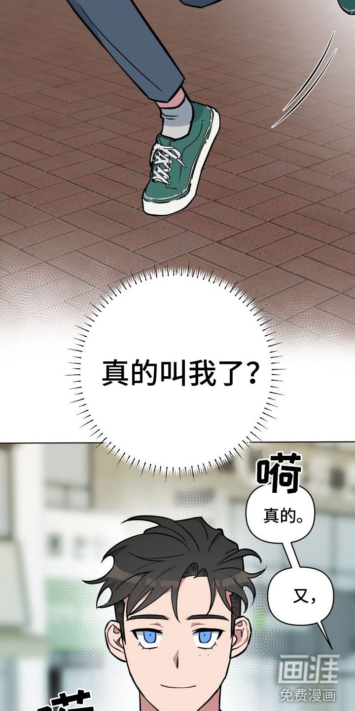 第4章：好奇心