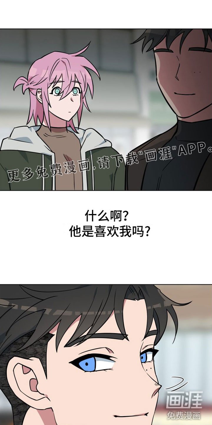 第5章：到此为止