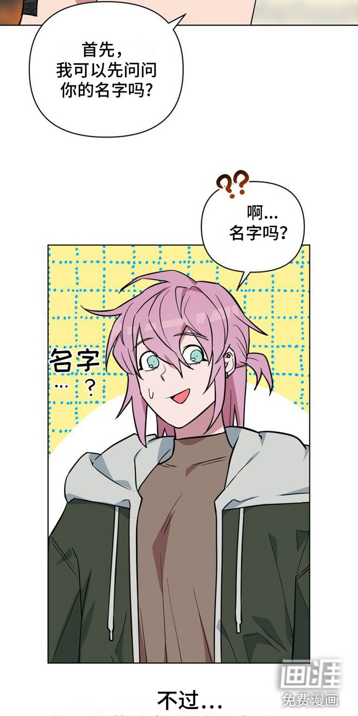 第5章：到此为止