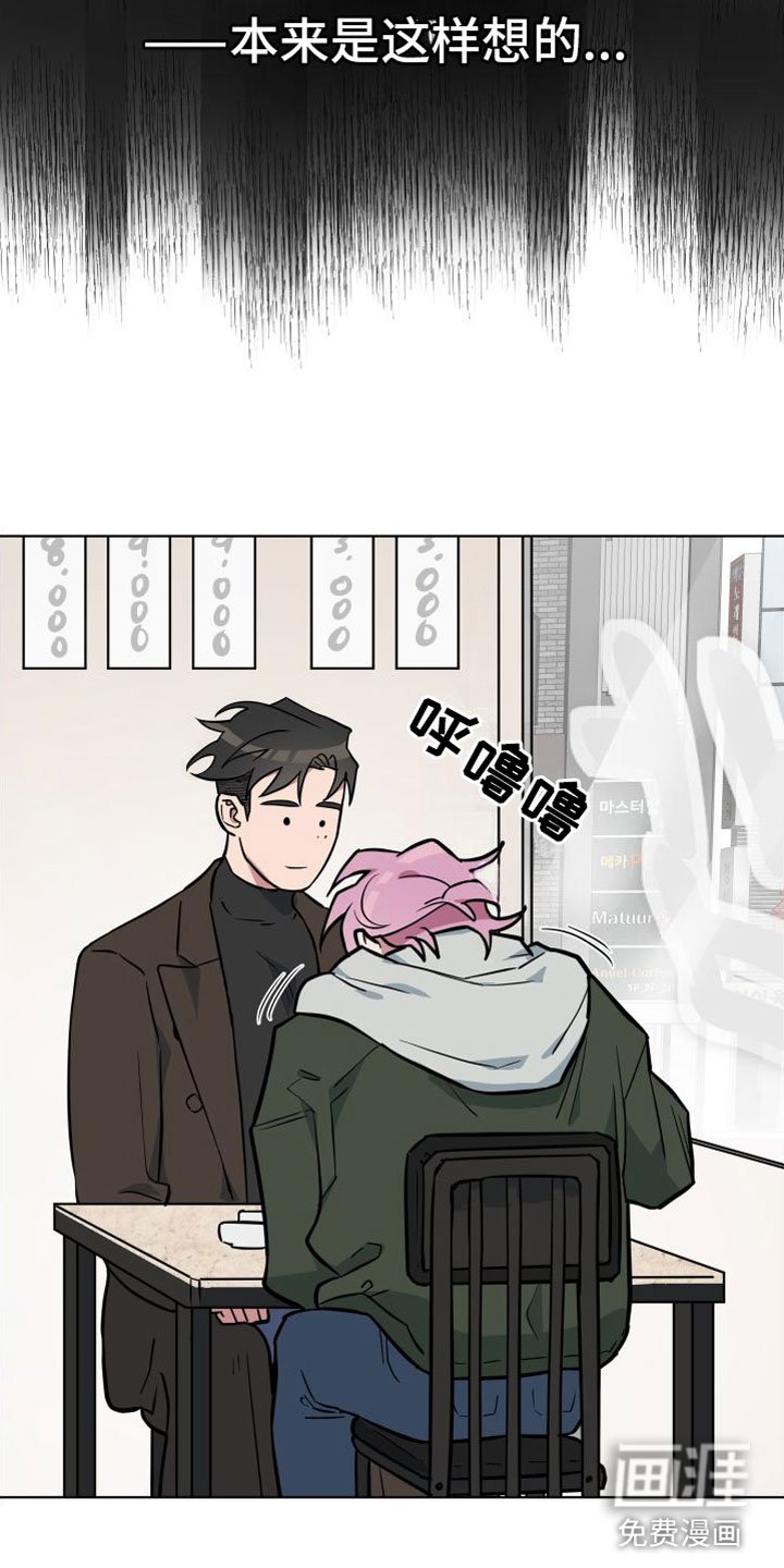 第5章：到此为止