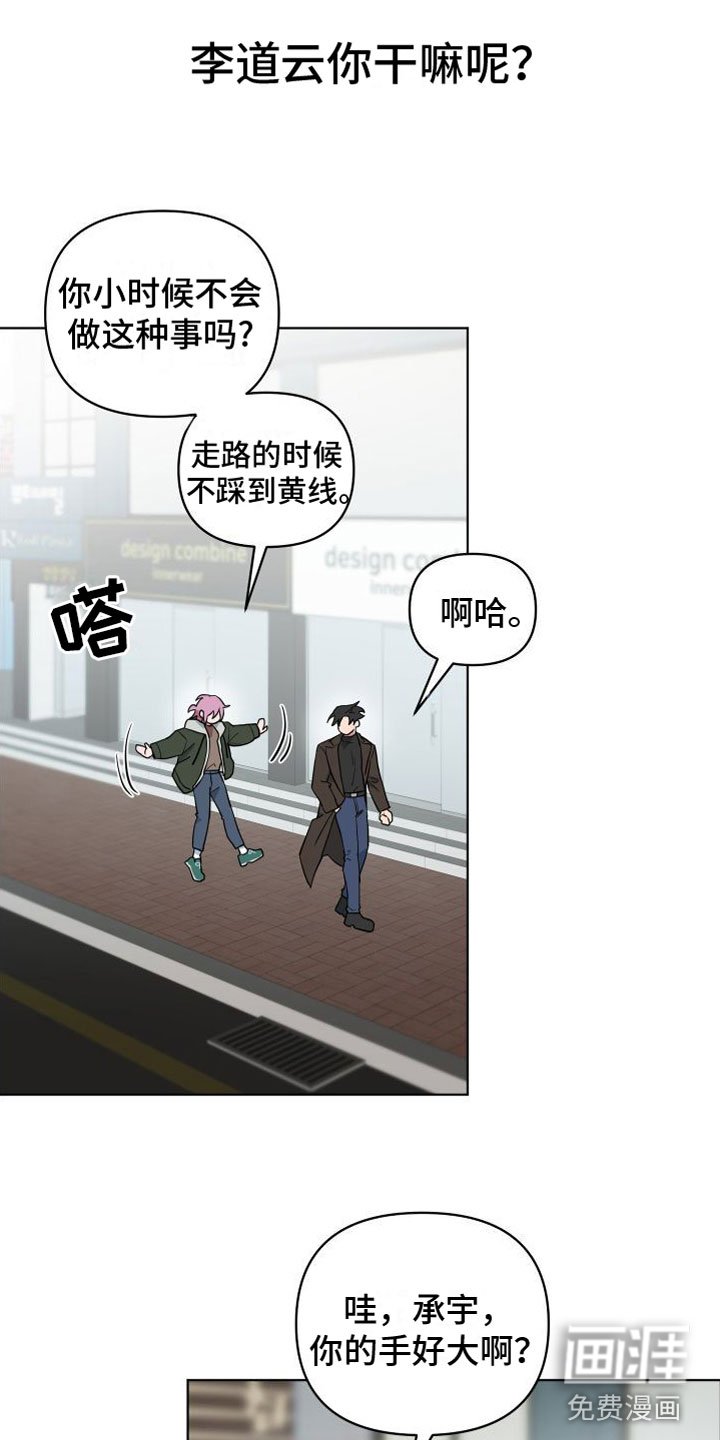 第5章：到此为止