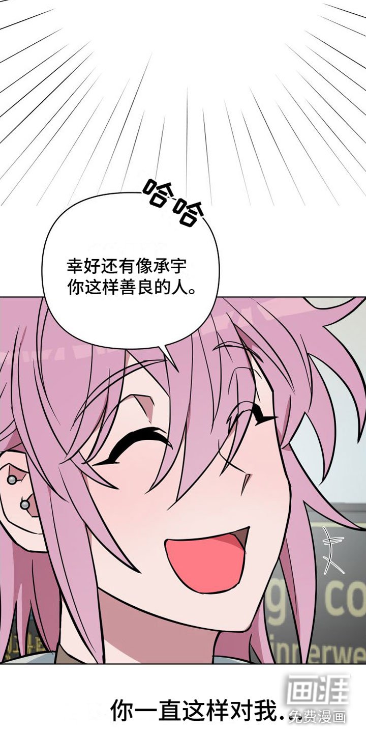 第5章：到此为止