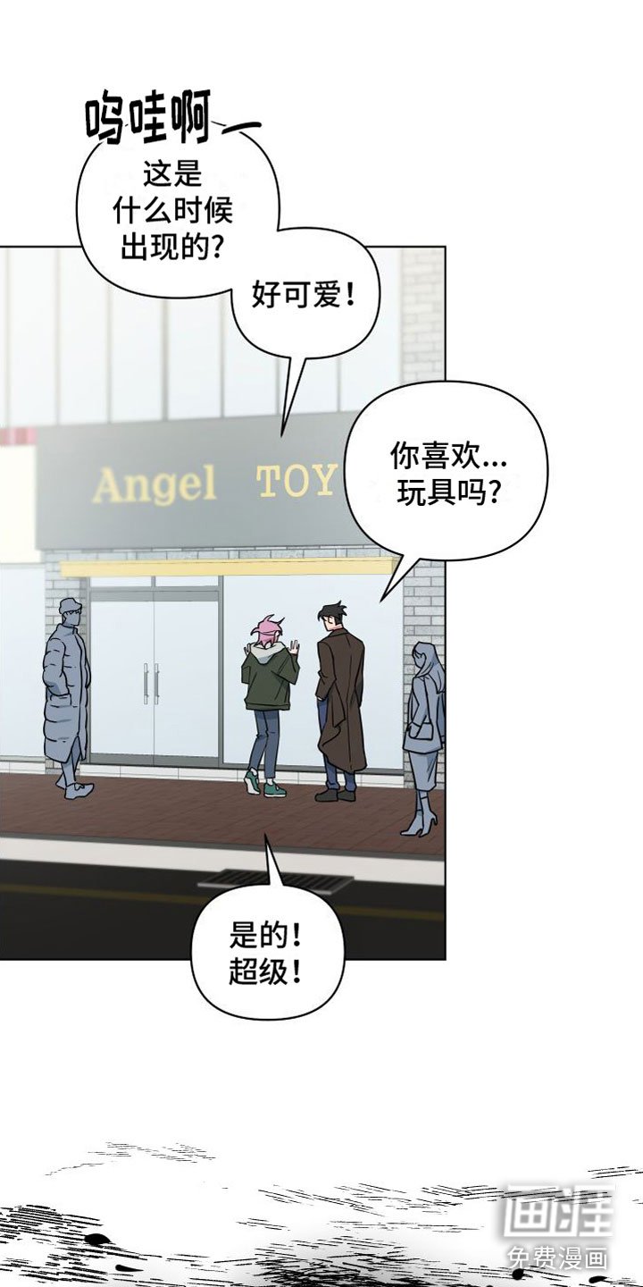 第5章：到此为止