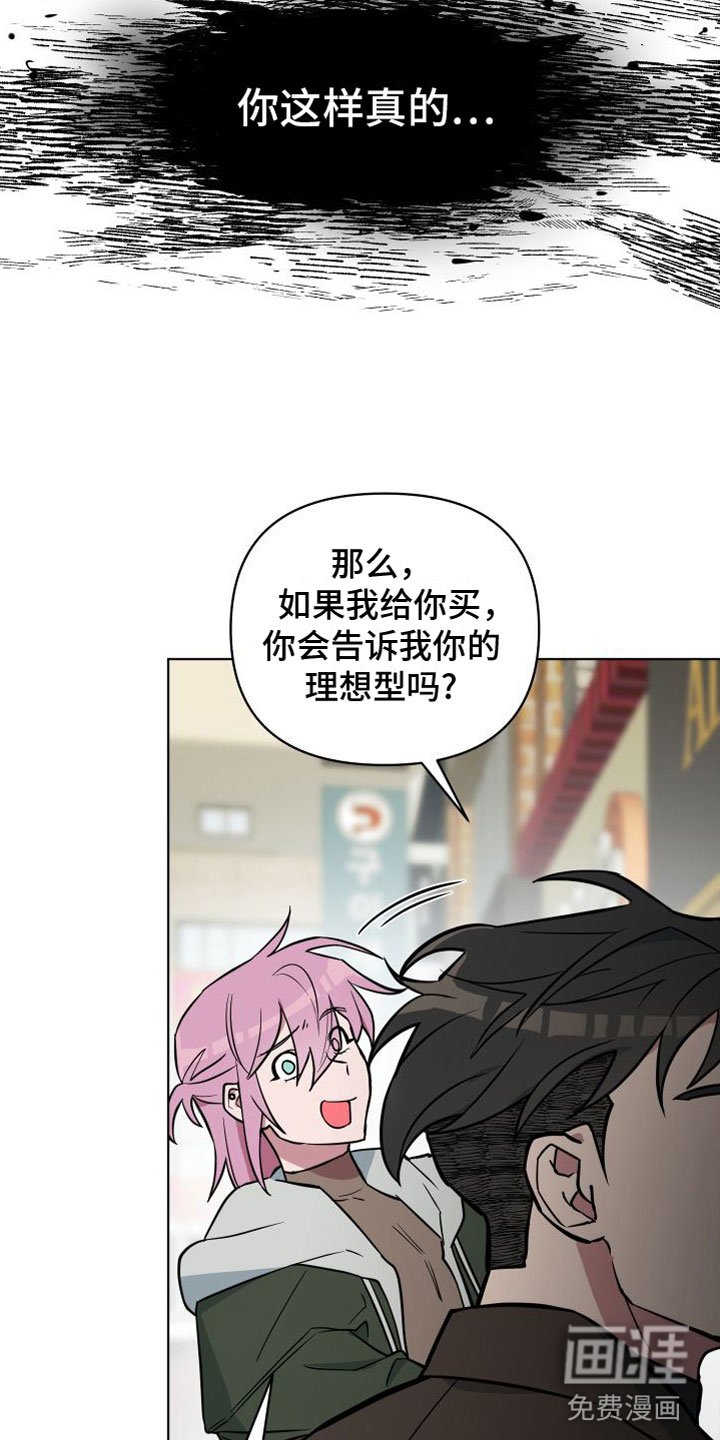 第5章：到此为止