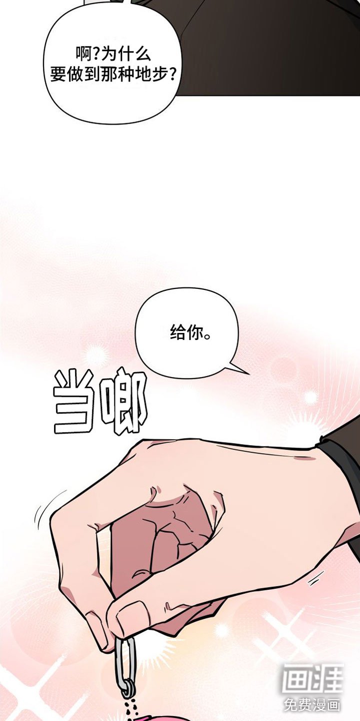 第5章：到此为止
