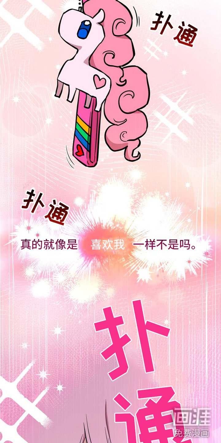 第5章：到此为止