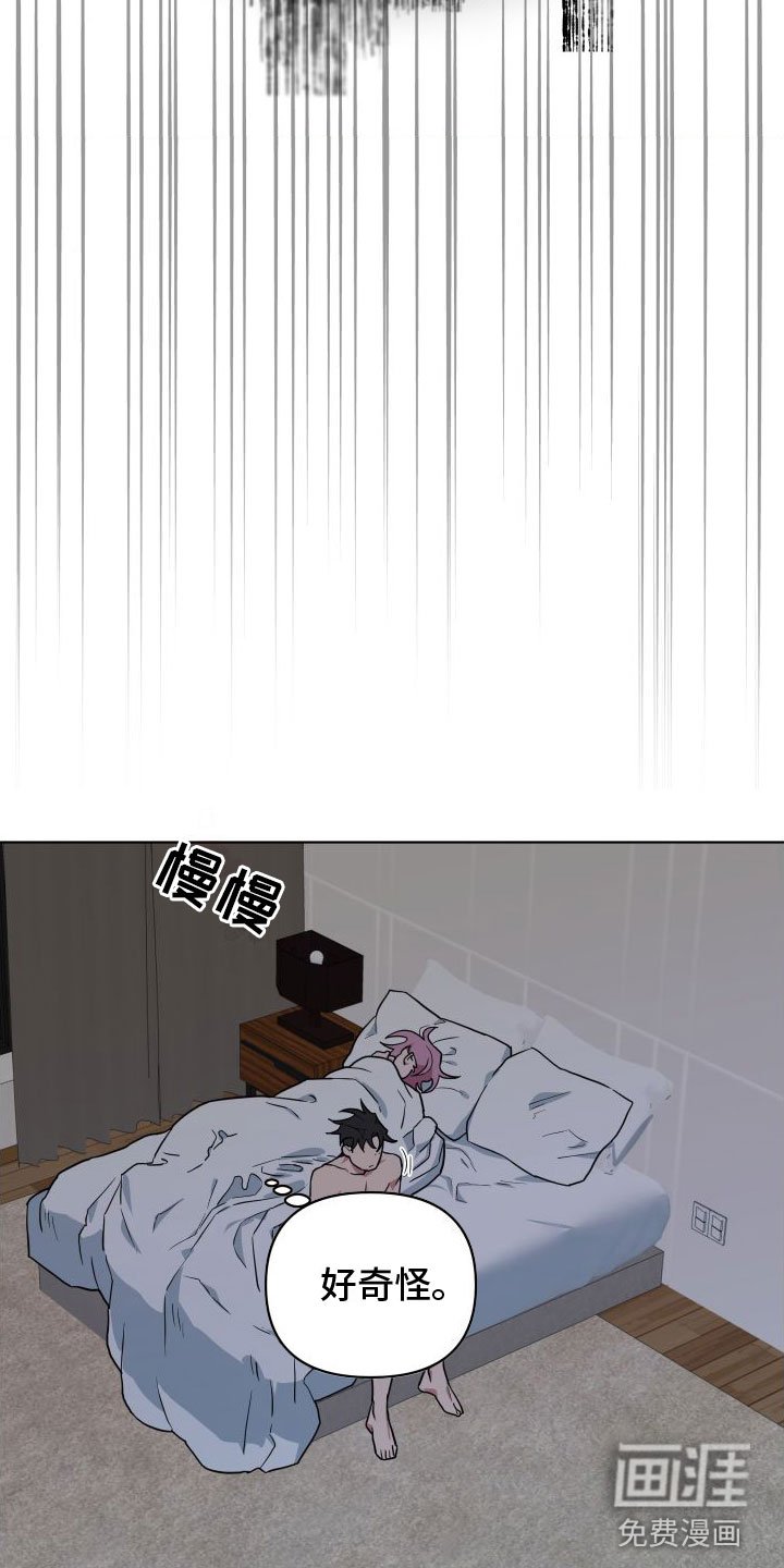 第5章：到此为止