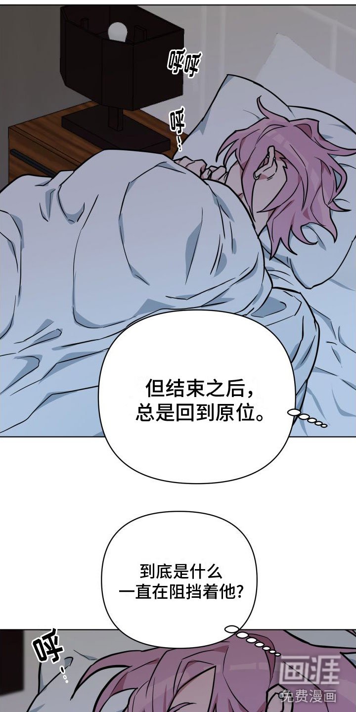 第5章：到此为止