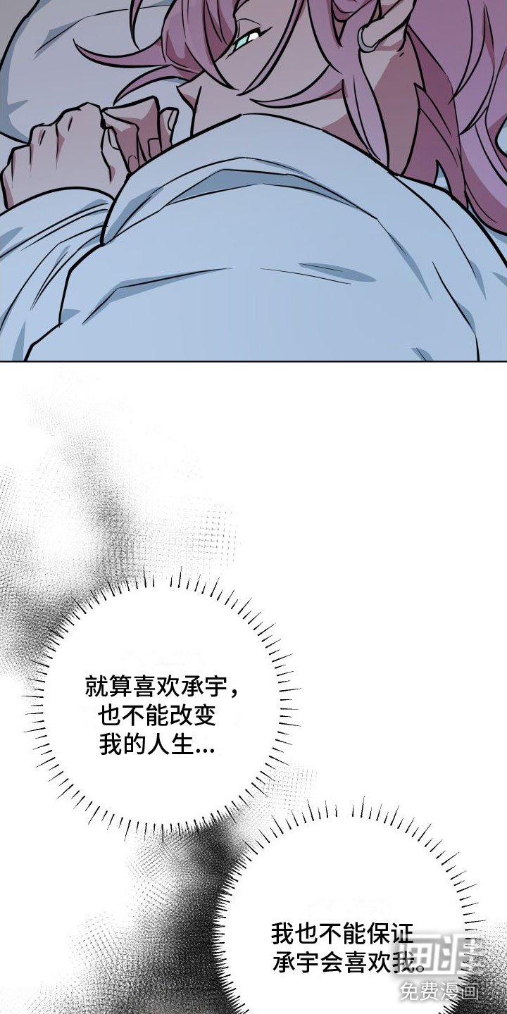 第5章：到此为止
