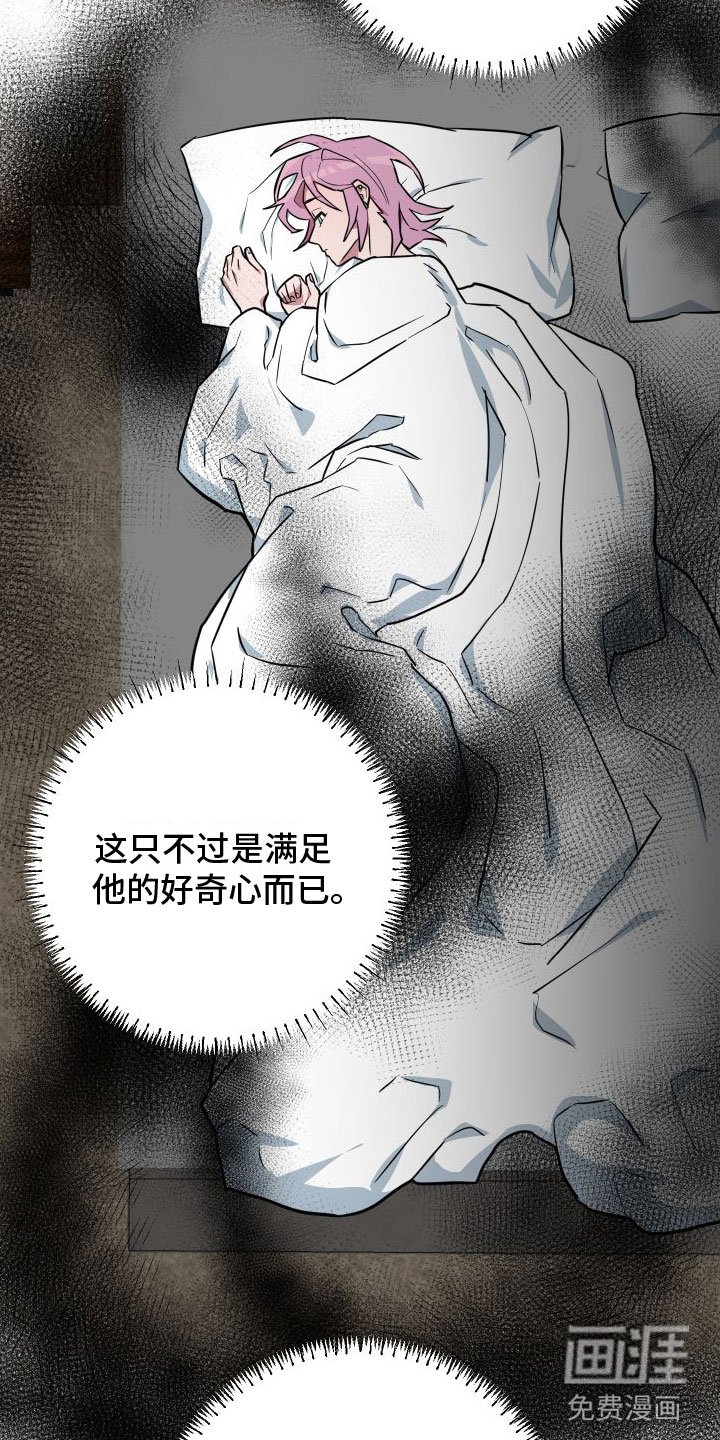 第5章：到此为止