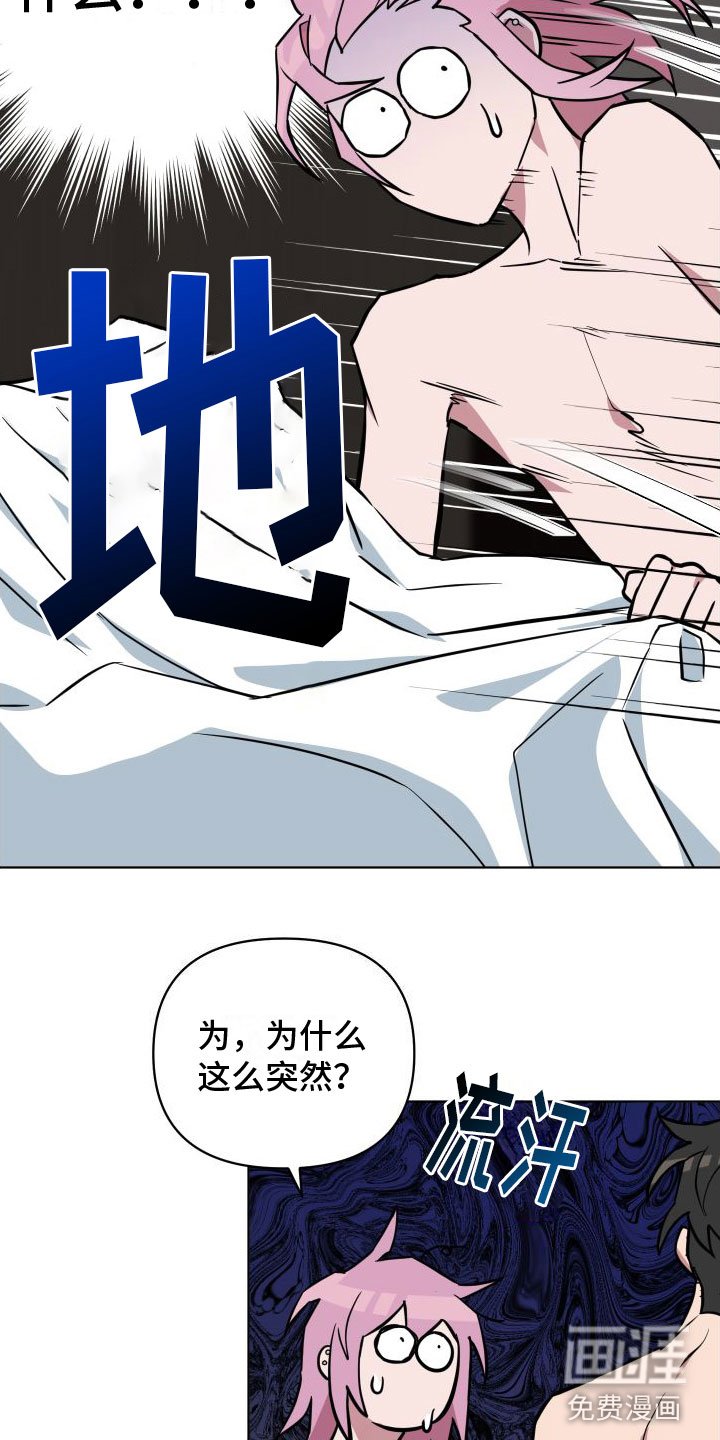 第5章：到此为止