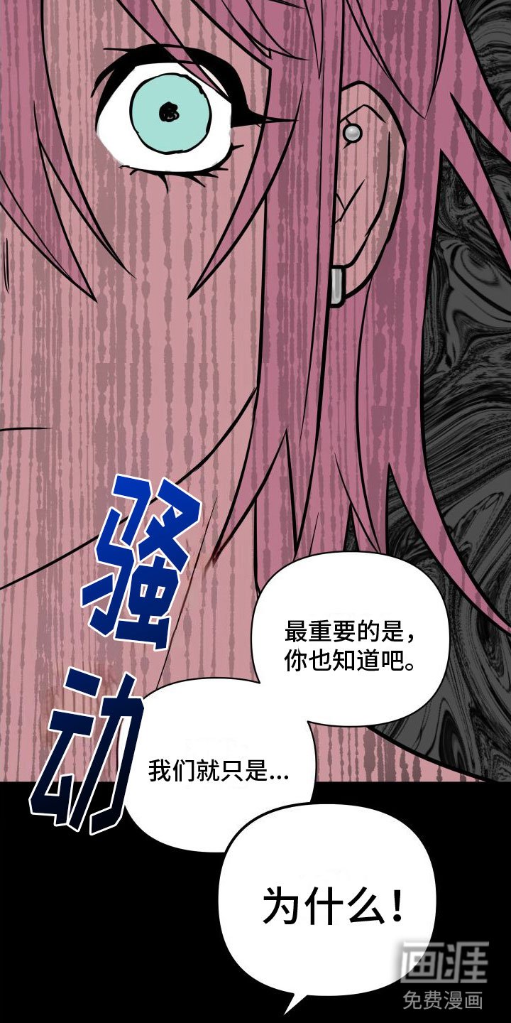 第5章：到此为止