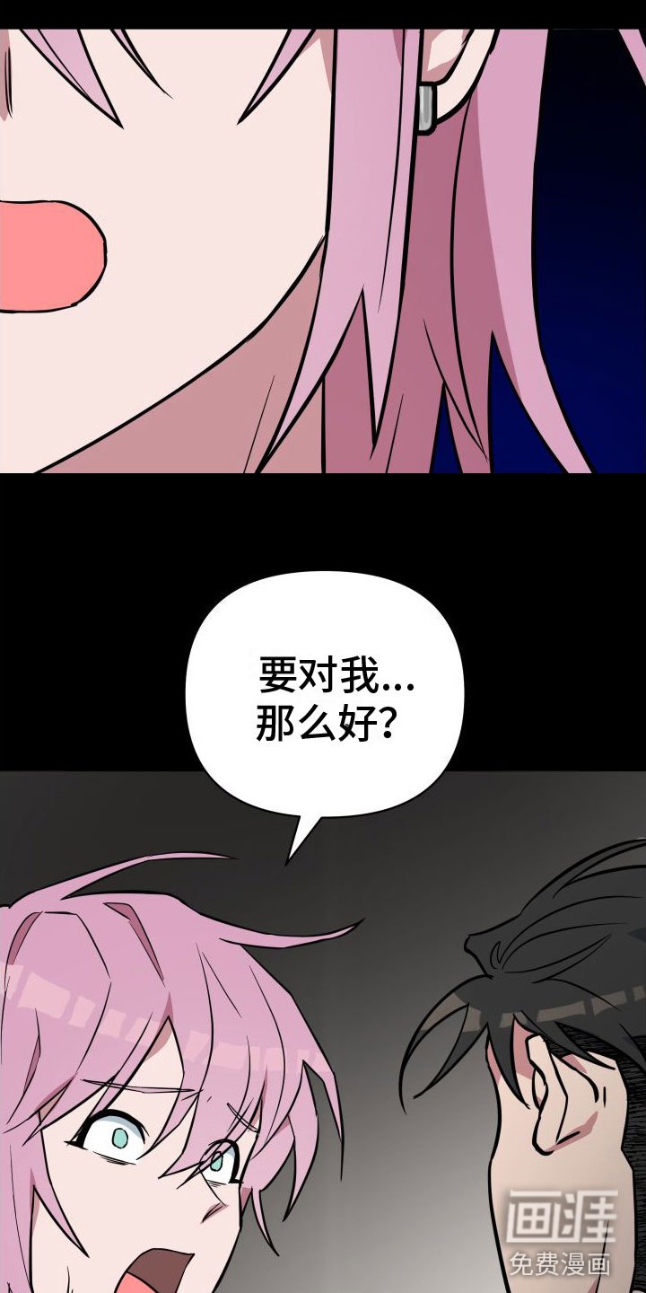 第5章：到此为止