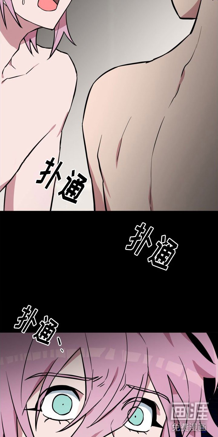 第5章：到此为止