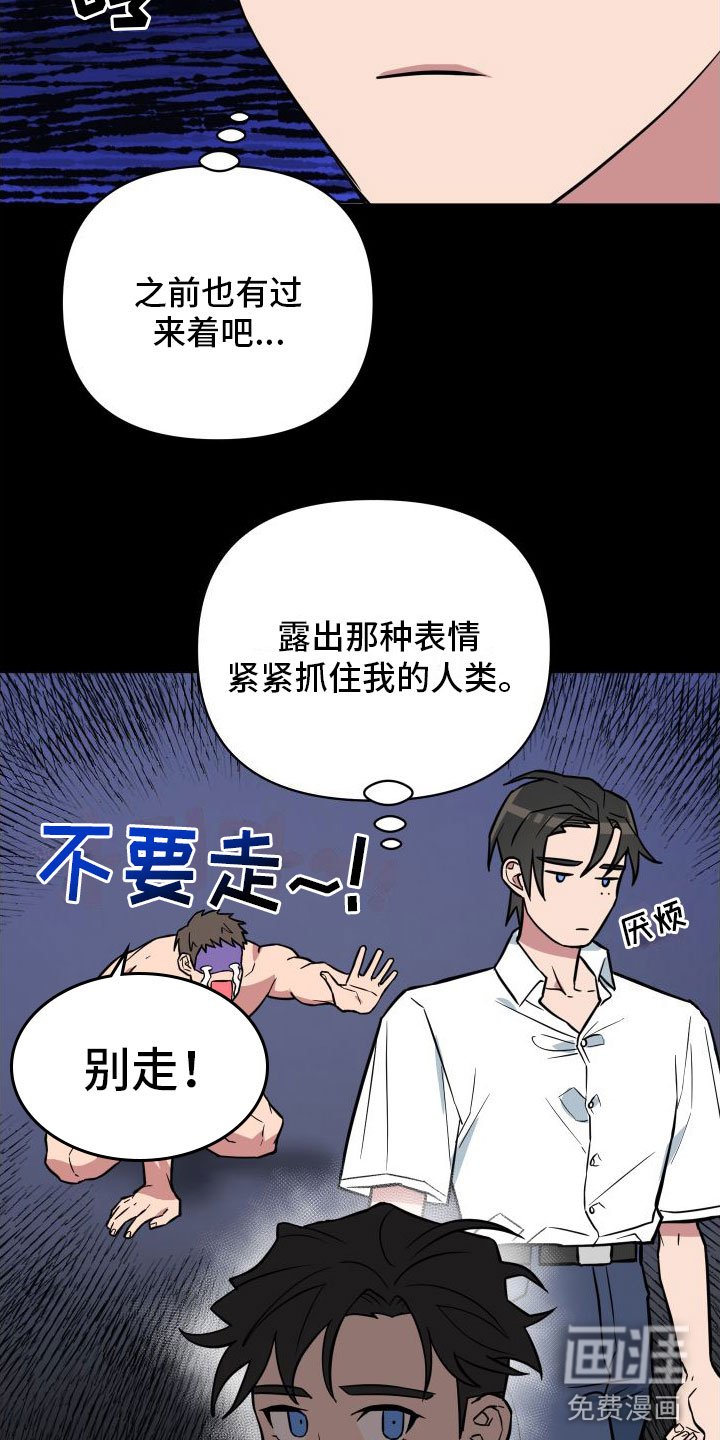 第5章：到此为止