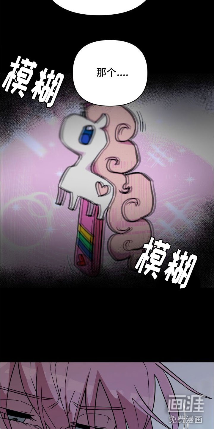 第5章：到此为止