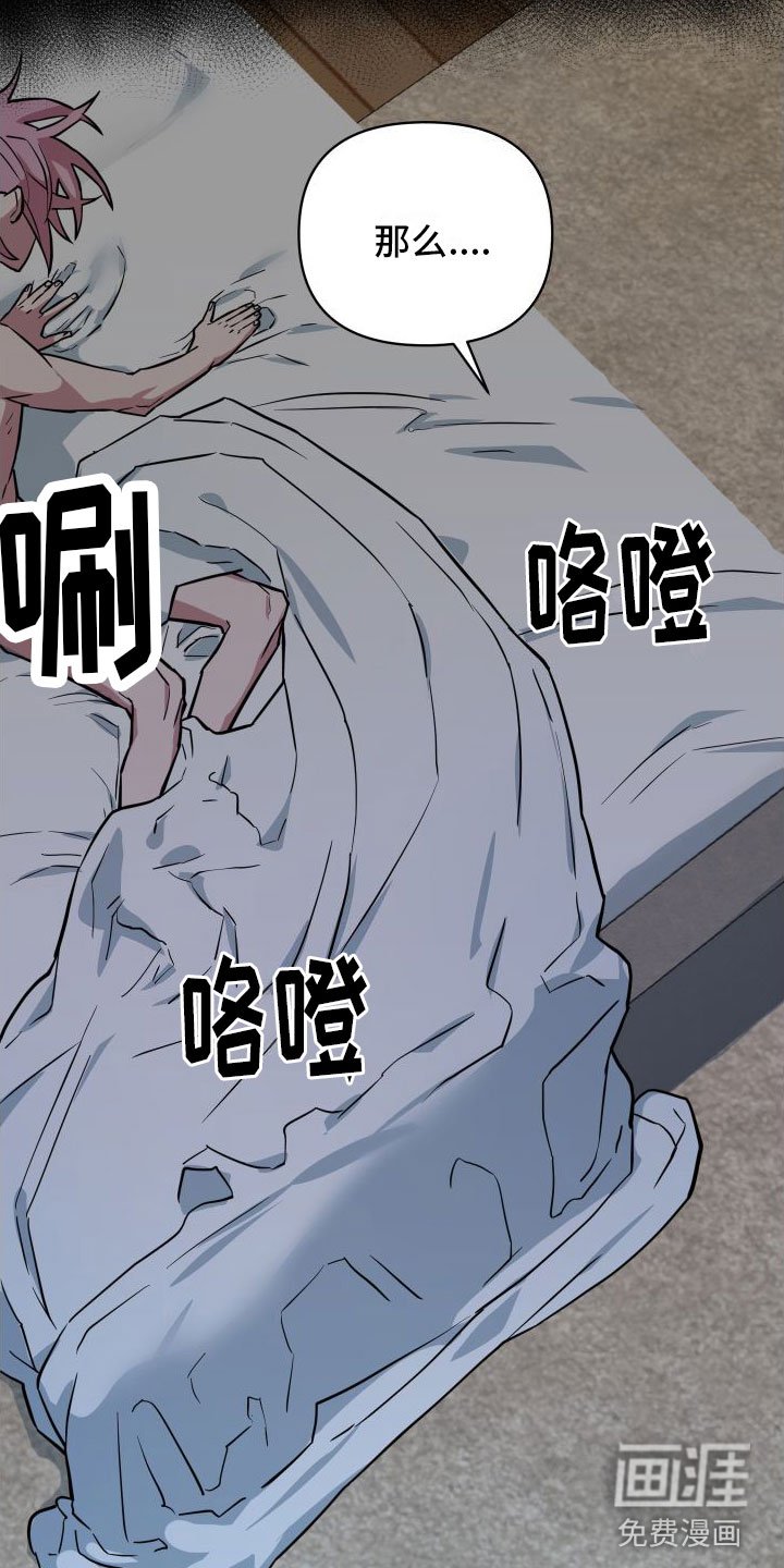第5章：到此为止
