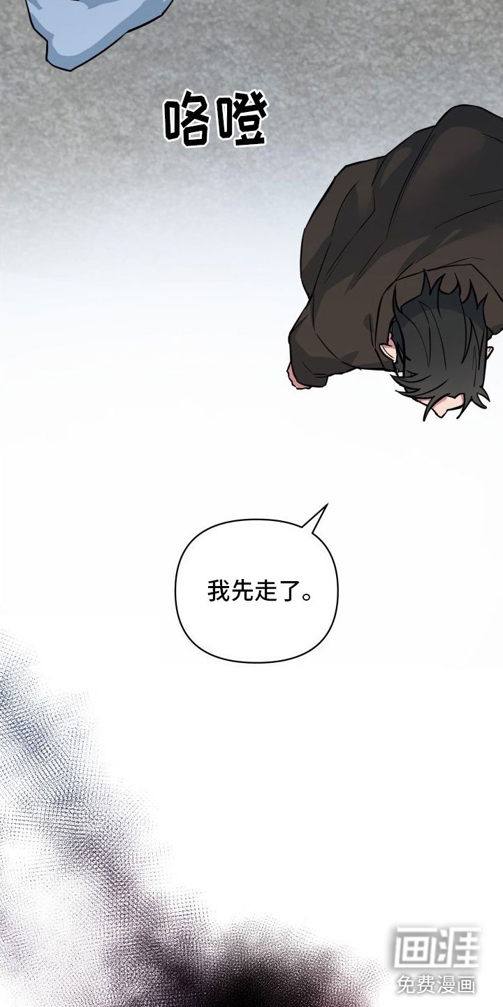 第5章：到此为止