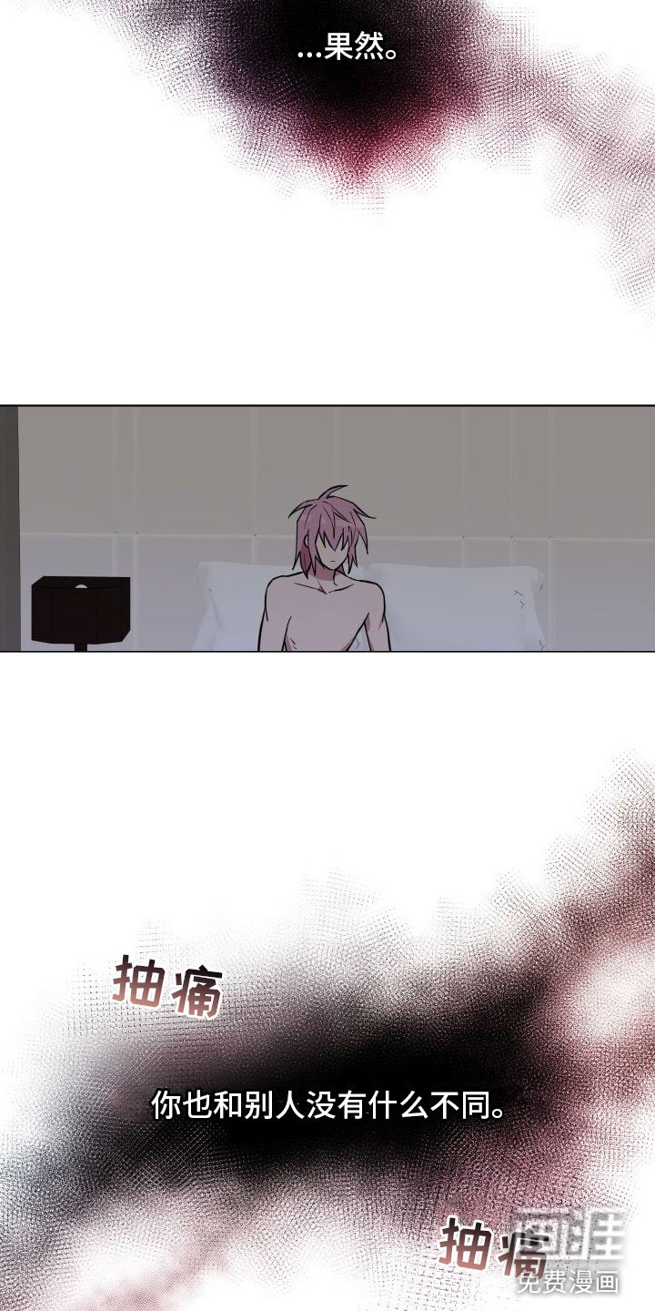 第5章：到此为止