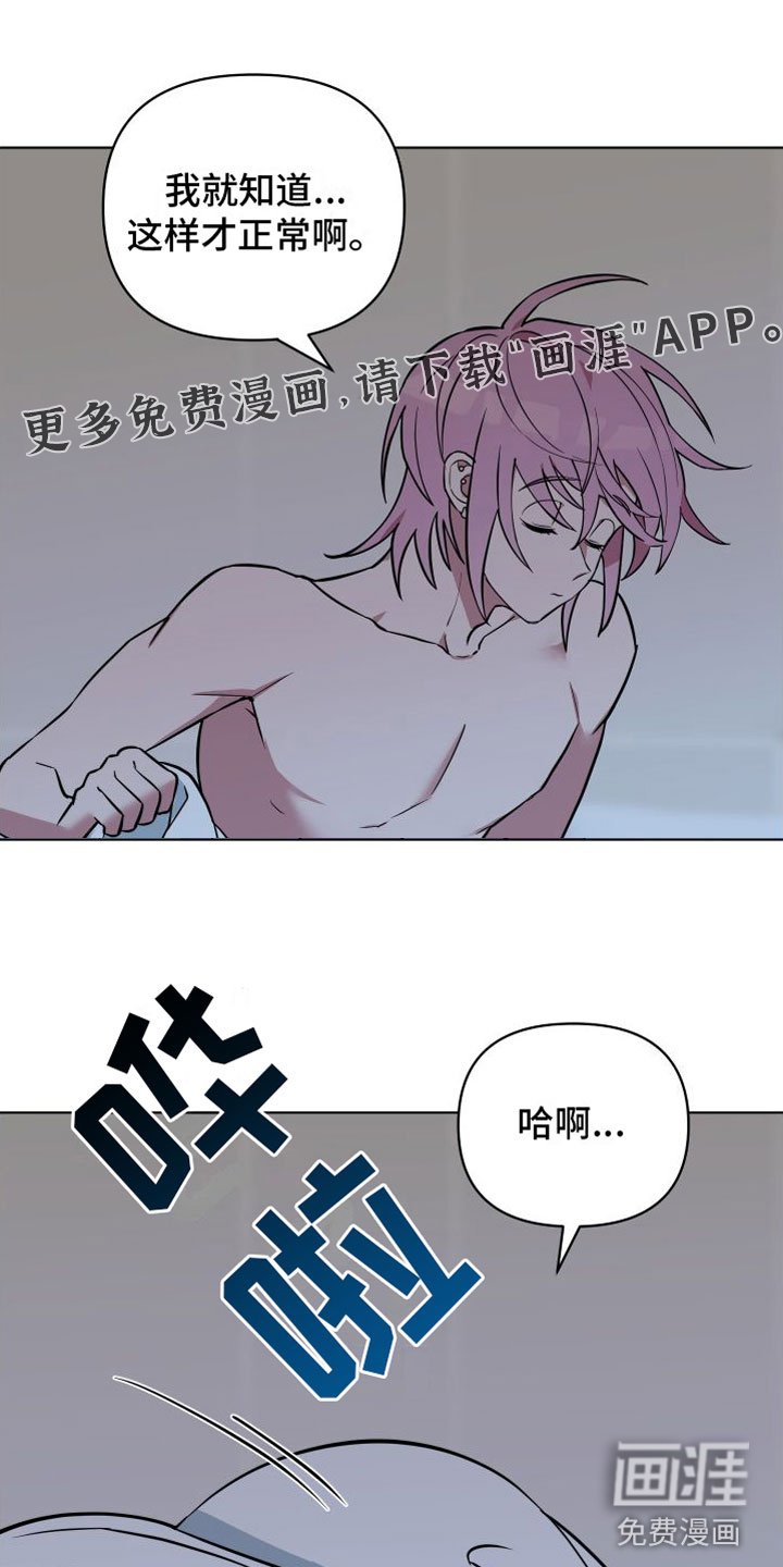 第6章：解围